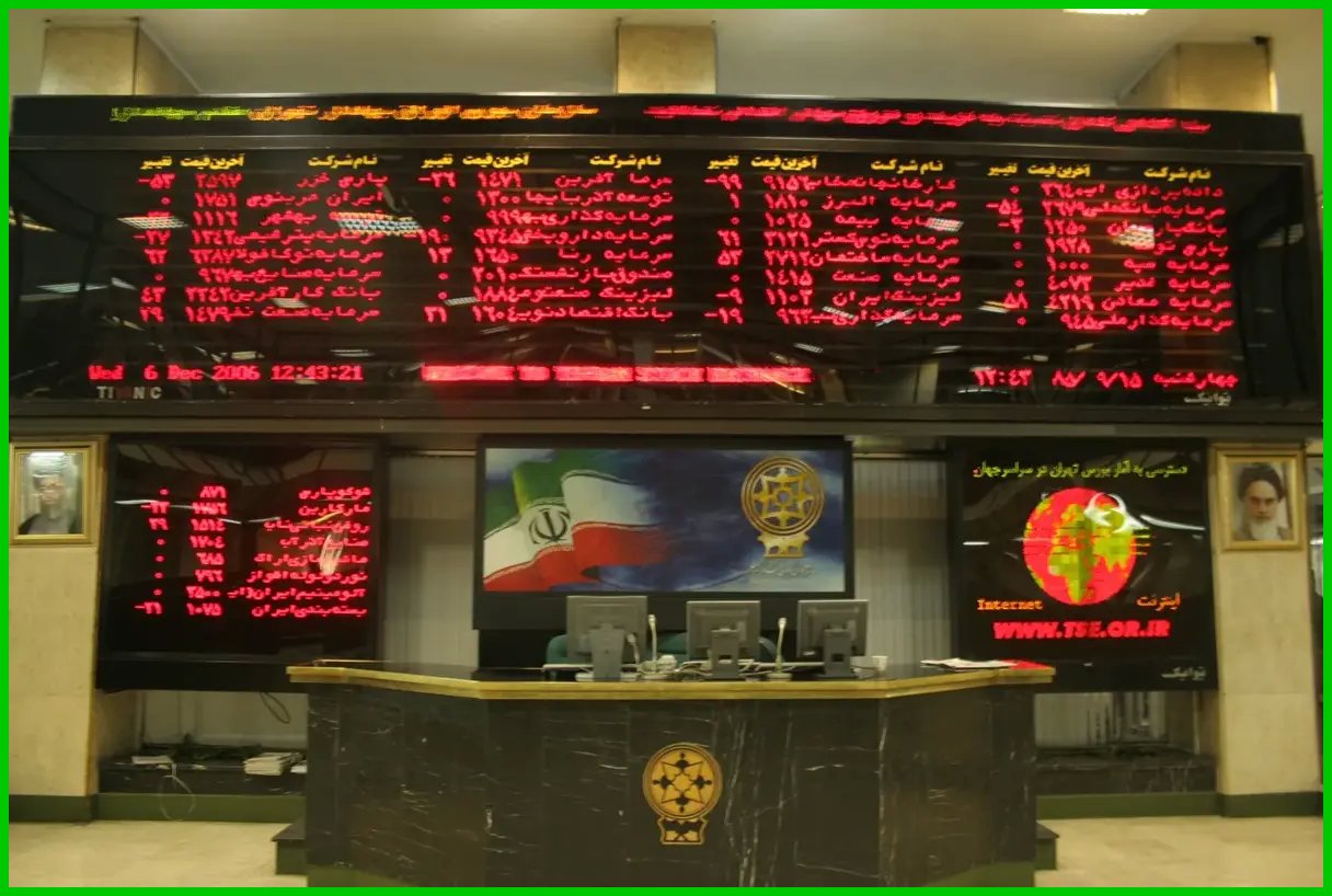 عنوان جدید: شاخص بورس تهران در معاملات امروز با افت مواجه شد